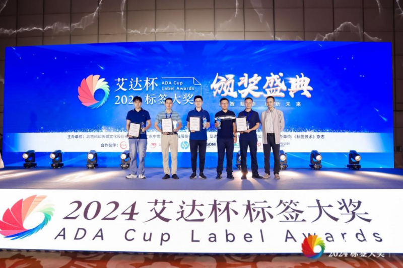 多維創(chuàng)新，讓標(biāo)簽價(jià)值最大化