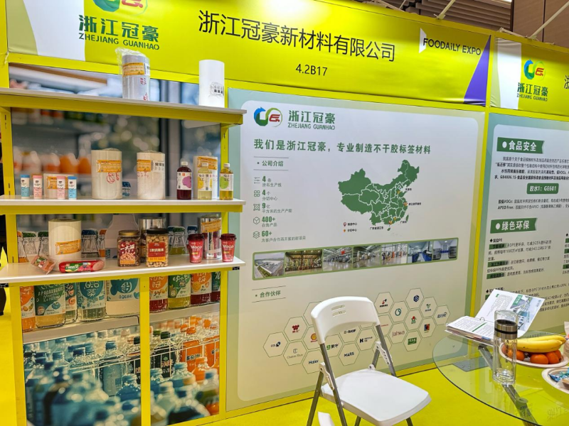 出圈！冠豪高新所屬企業(yè)亮相2025Foodaily創(chuàng)博會(huì)， 聚焦食品包裝材料創(chuàng)新
